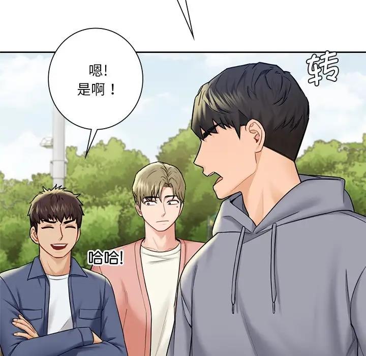 第35话 - 第17.jpg页