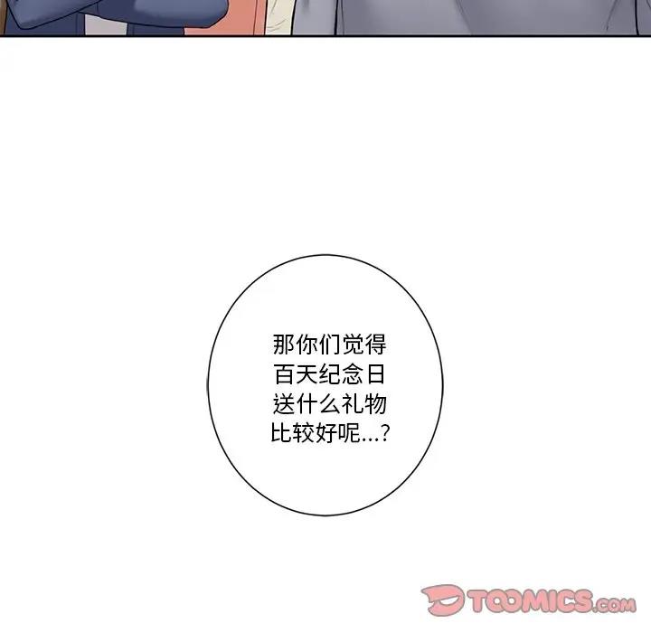 第35话 - 第18.jpg页