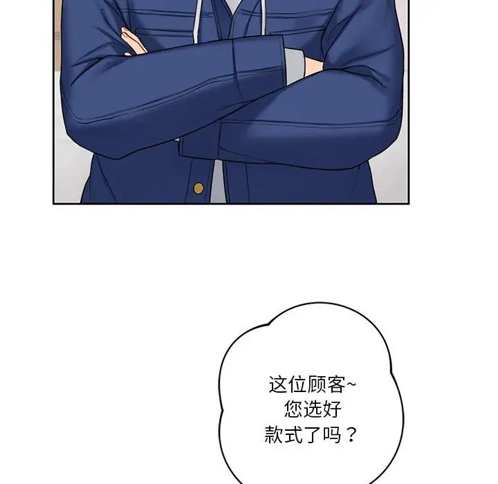 第35话 - 第23.jpg页