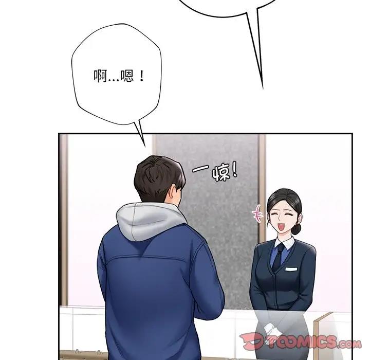 第35话 - 第24.jpg页