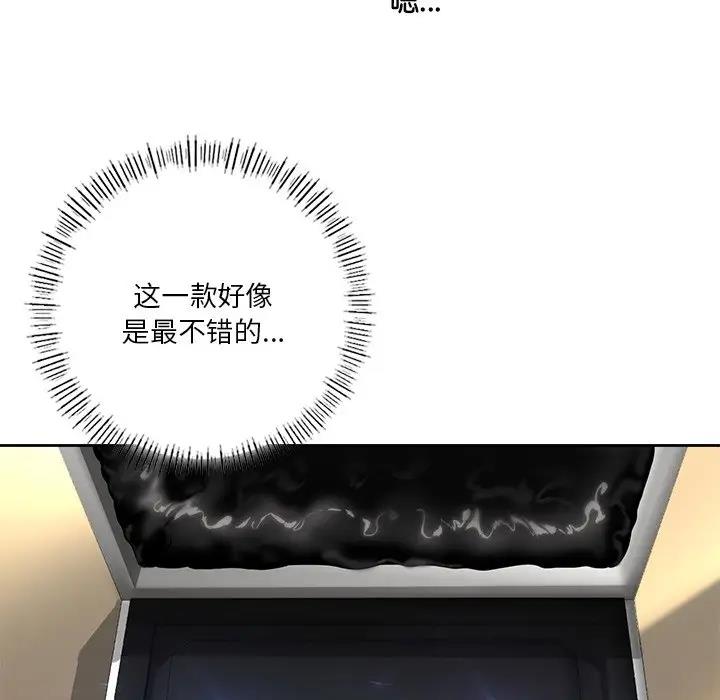 第35话 - 第26.jpg页