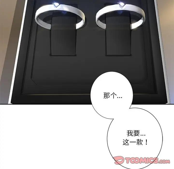 第35话 - 第27.jpg页