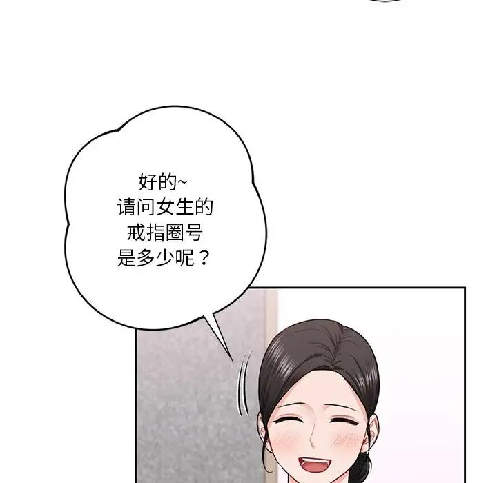 第35话 - 第28.jpg页