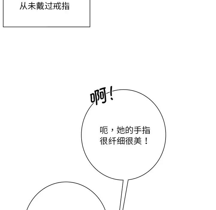第35话 - 第31.jpg页