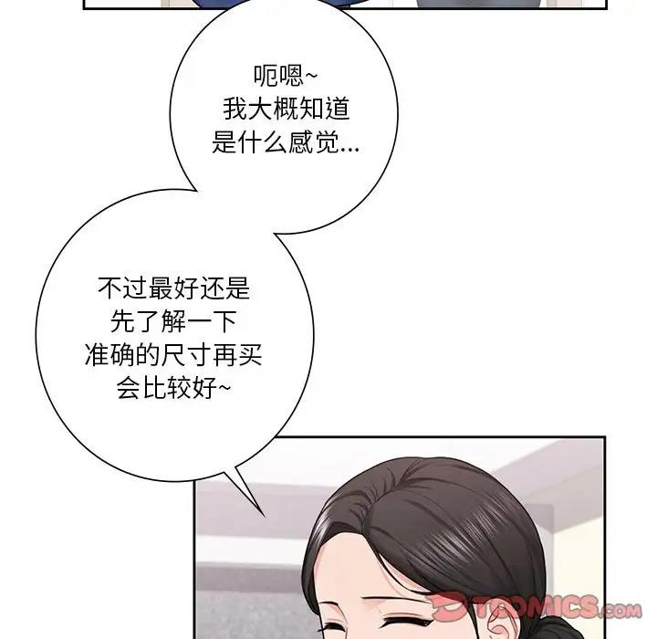 第35话 - 第33.jpg页