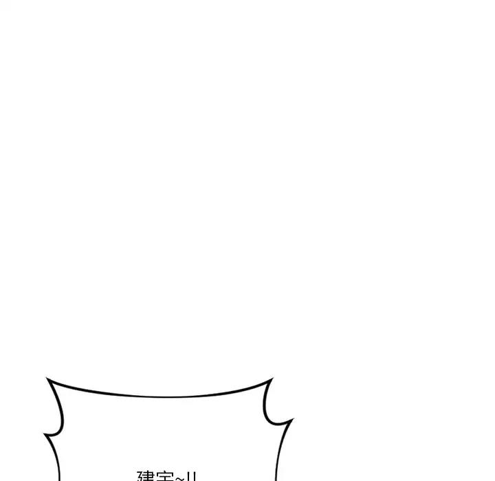 第35话 - 第37.jpg页
