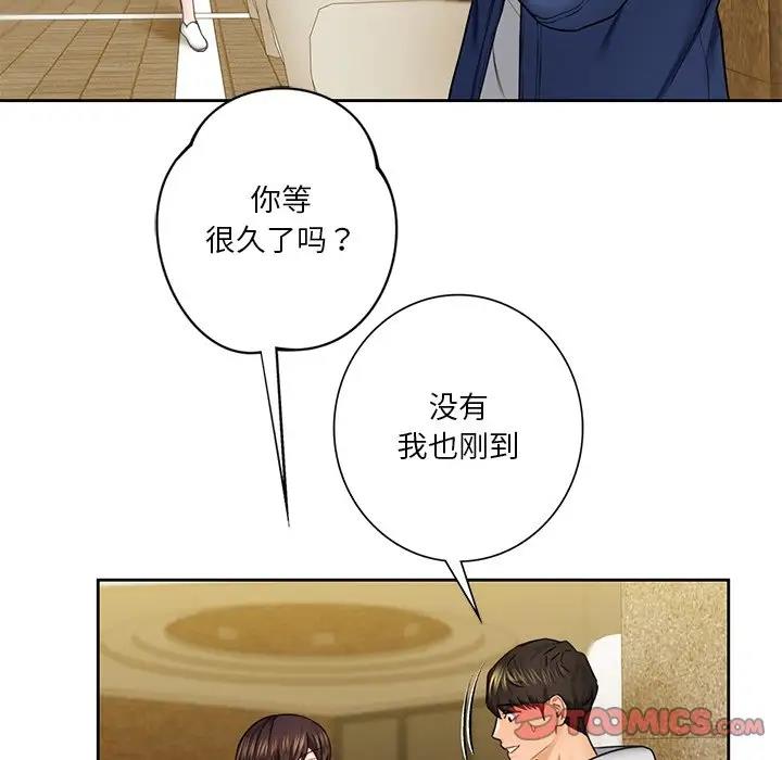 第35话 - 第39.jpg页