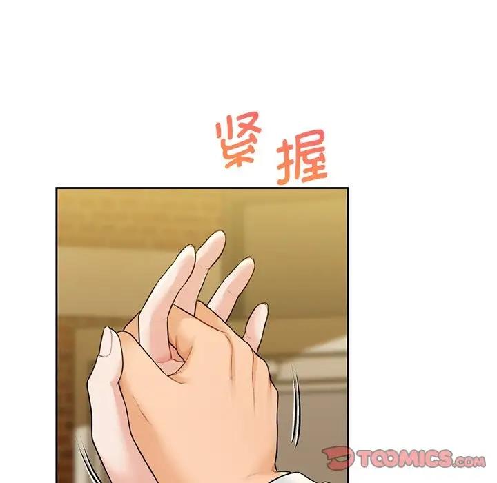 第35话 - 第42.jpg页