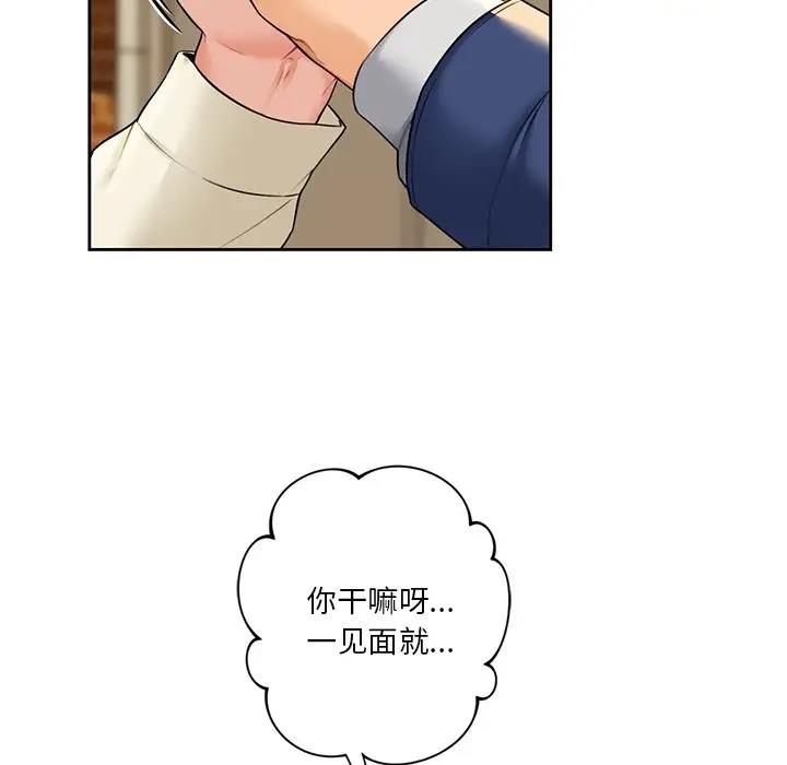 第35话 - 第43.jpg页