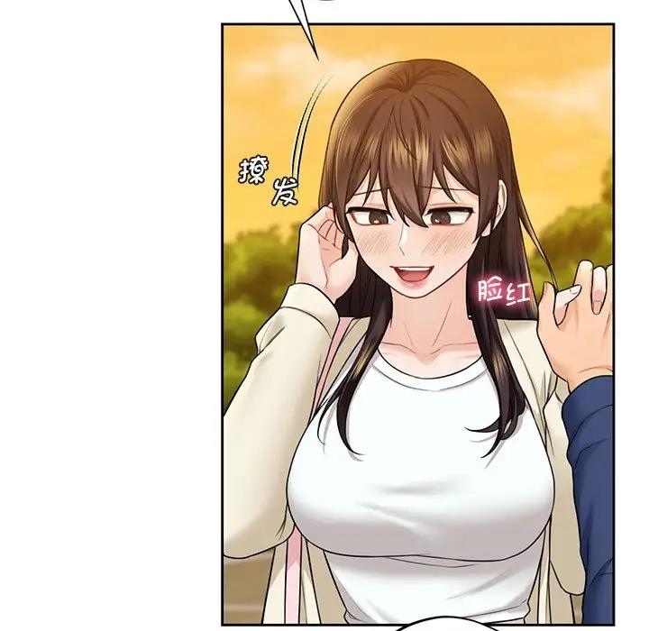 第35话 - 第44.jpg页