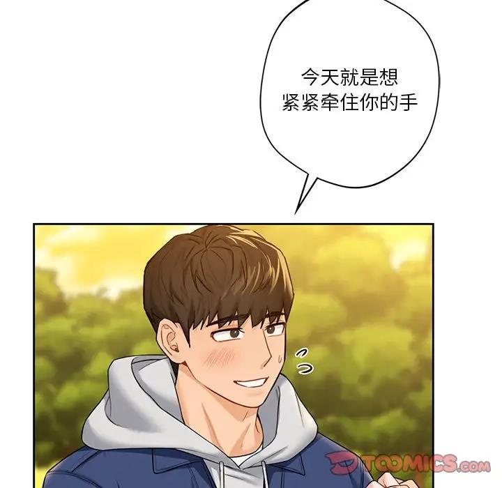 第35话 - 第45.jpg页