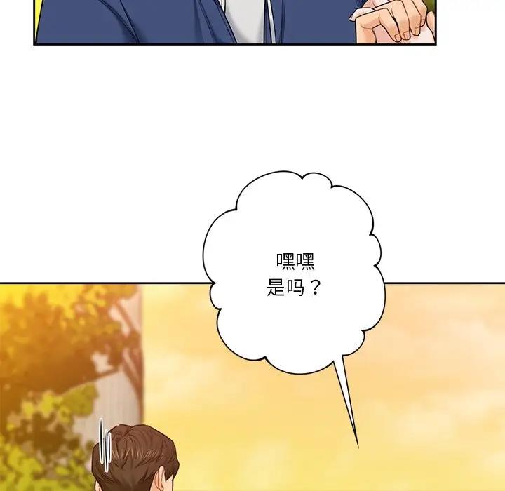 第35话 - 第46.jpg页
