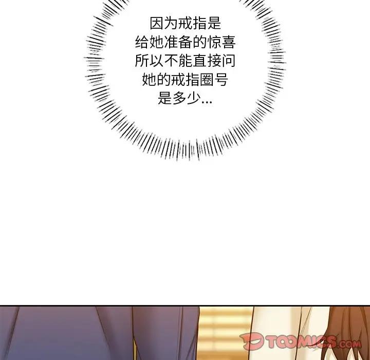 第35话 - 第48.jpg页
