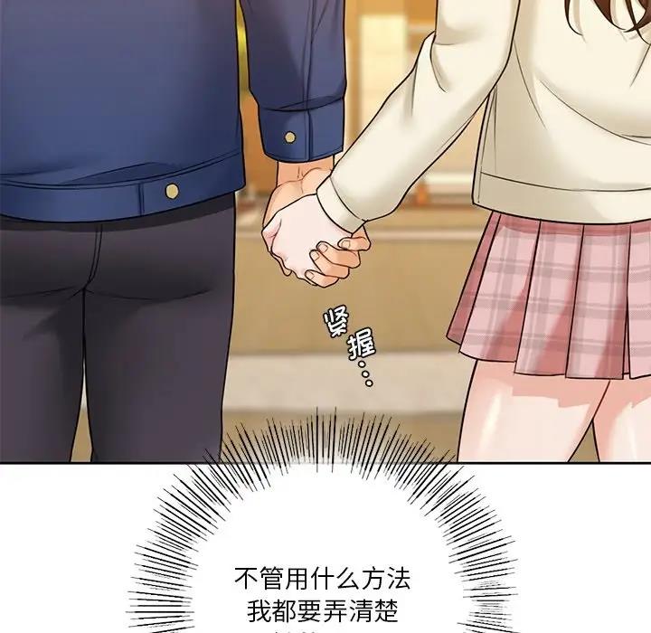 第35话 - 第49.jpg页