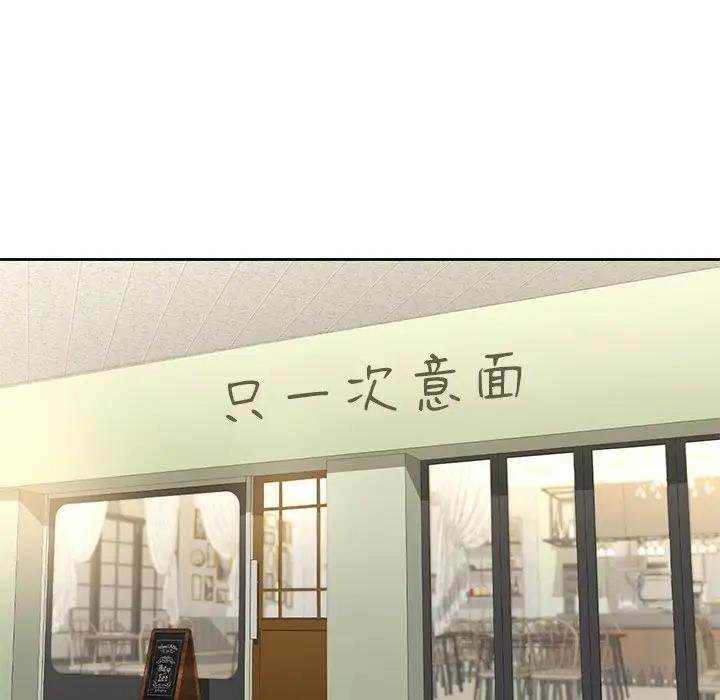 第35话 - 第52.jpg页