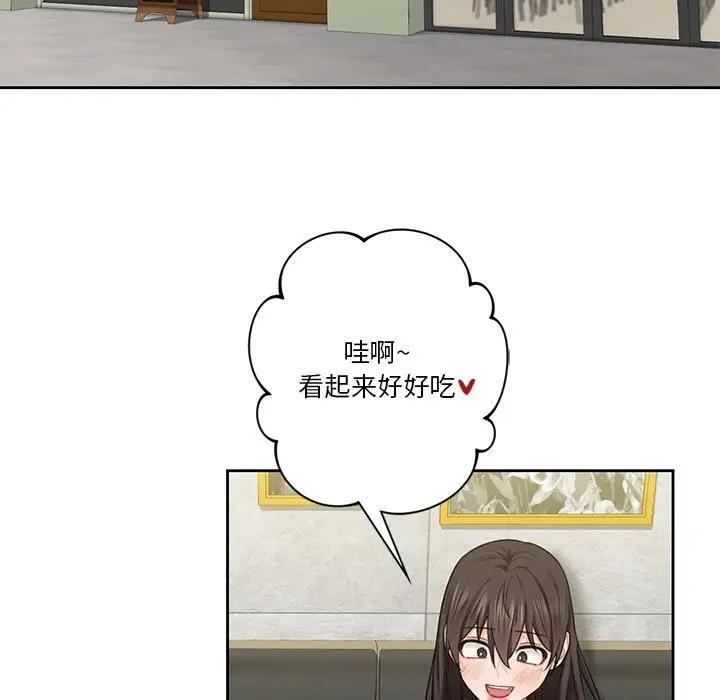 第35话 - 第53.jpg页