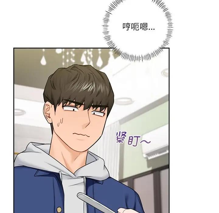 第35话 - 第55.jpg页