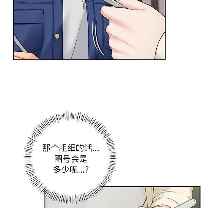 第35话 - 第56.jpg页