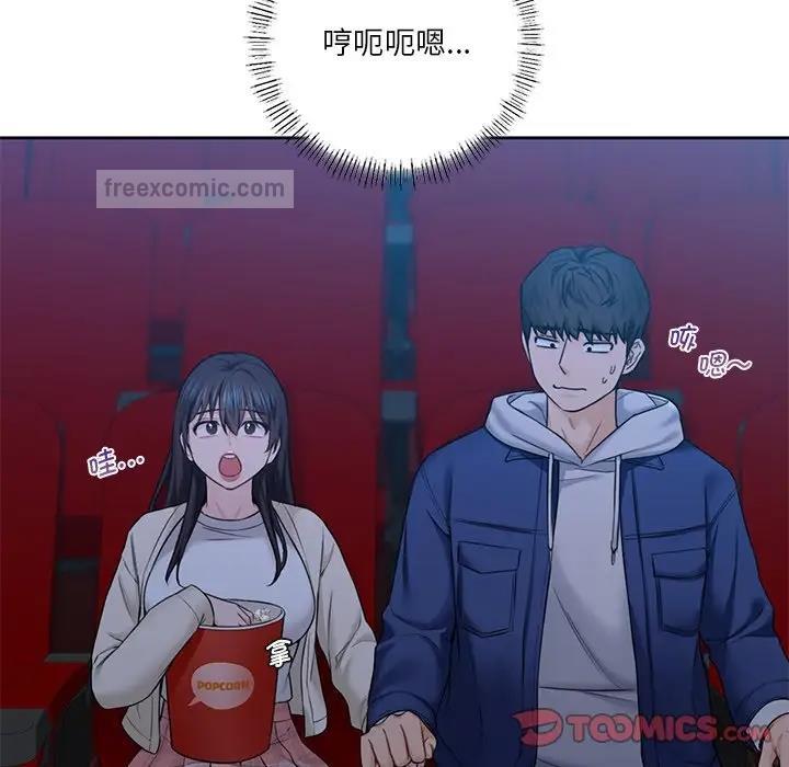 第35话 - 第60.jpg页