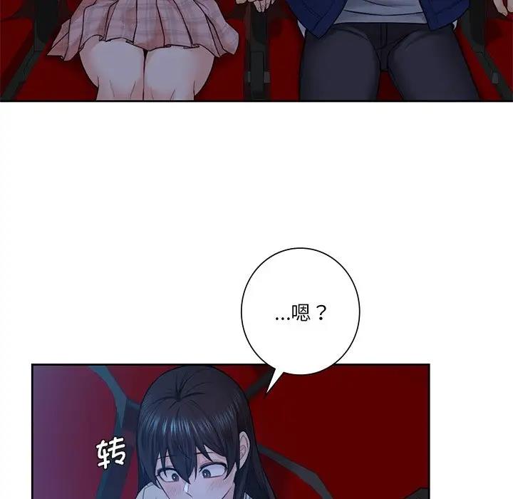 第35话 - 第61.jpg页