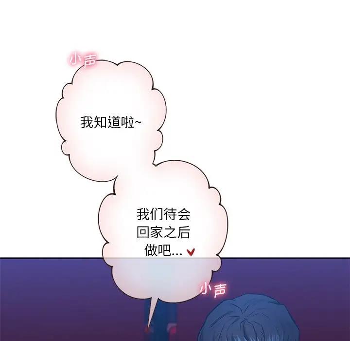 第35话 - 第64.jpg页