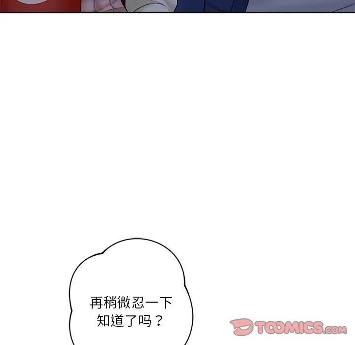 第35话 - 第66.jpg页