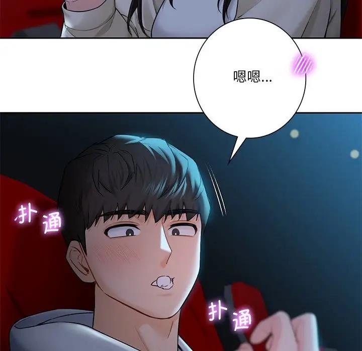 第35话 - 第68.jpg页