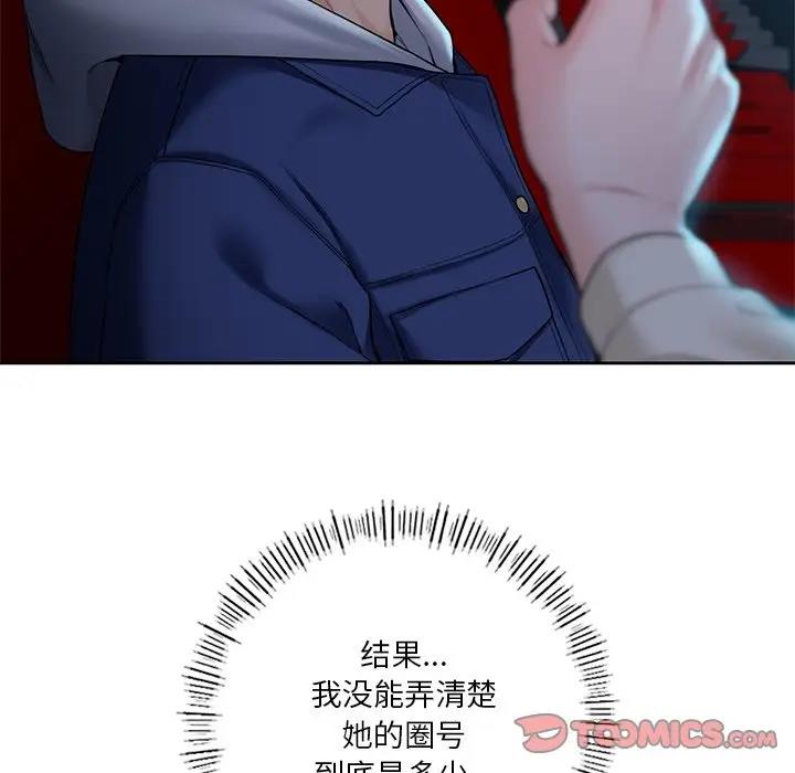 第35话 - 第69.jpg页
