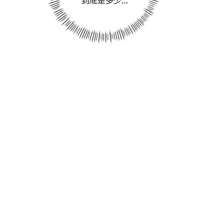 第35话 - 第70.jpg页