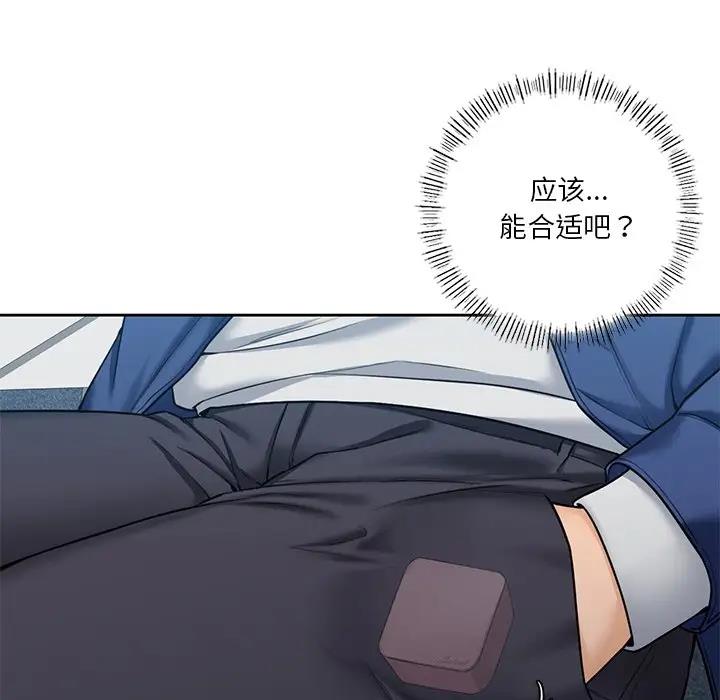 第35话 - 第74.jpg页