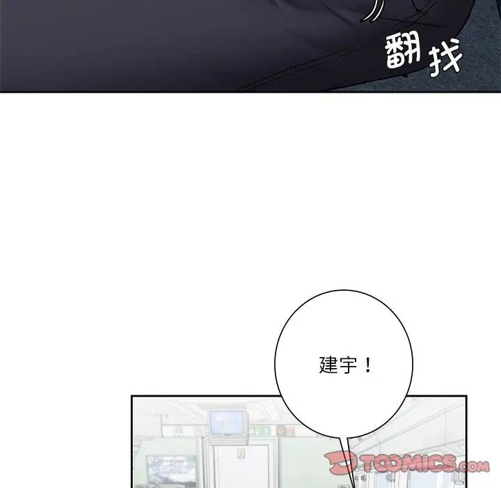 第35话 - 第75.jpg页