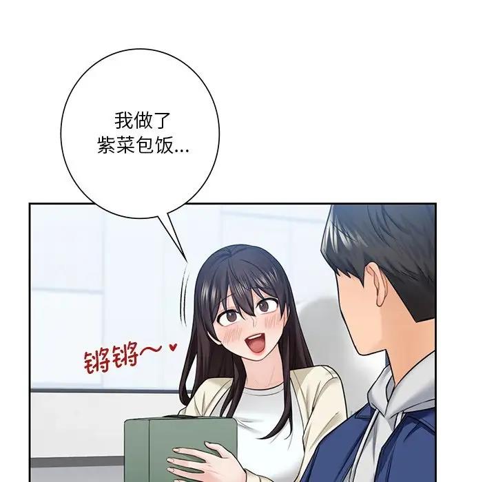 第35话 - 第77.jpg页