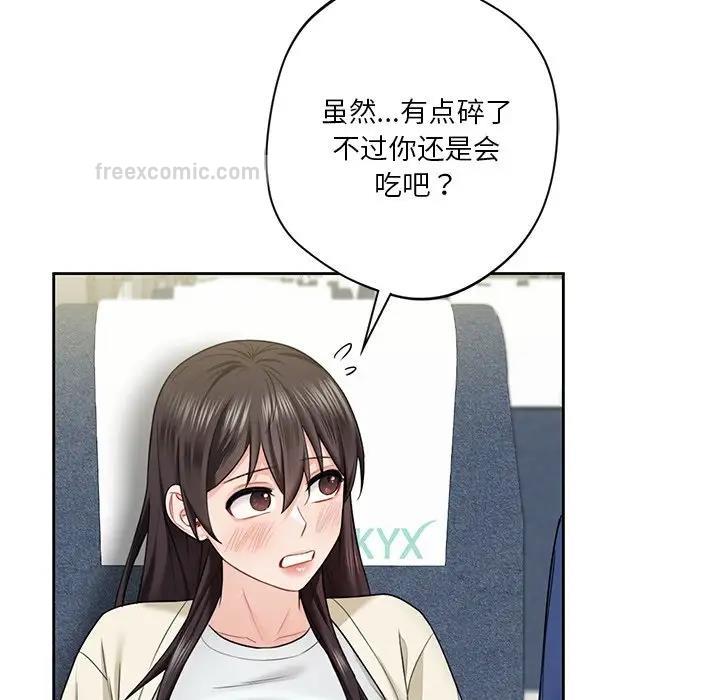 第35话 - 第80.jpg页