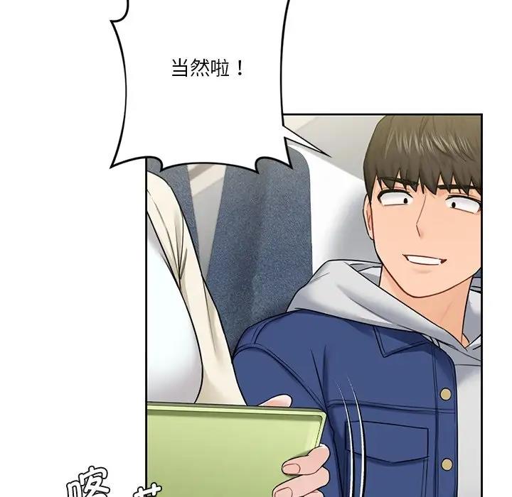 第35话 - 第82.jpg页
