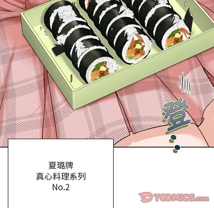 第35话 - 第84.jpg页