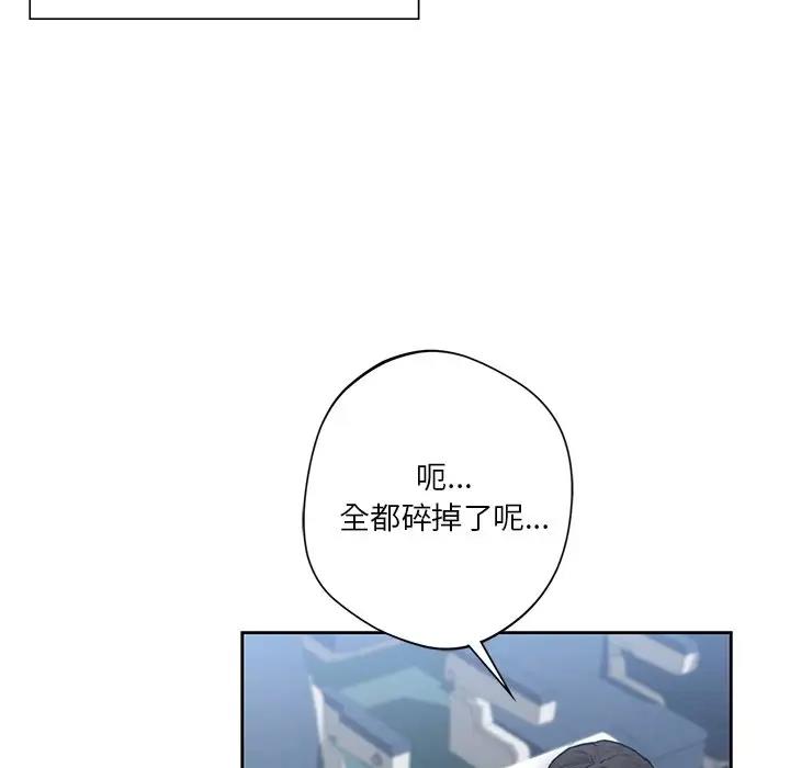 第35话 - 第85.jpg页