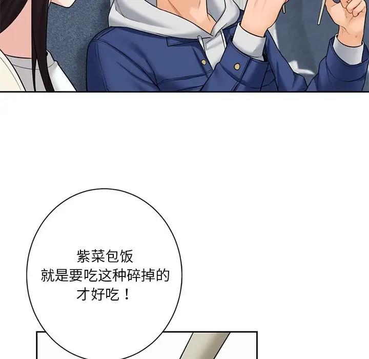 第35话 - 第89.jpg页