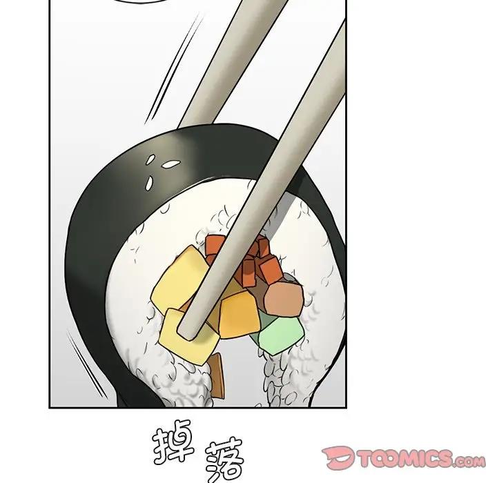 第35话 - 第90.jpg页