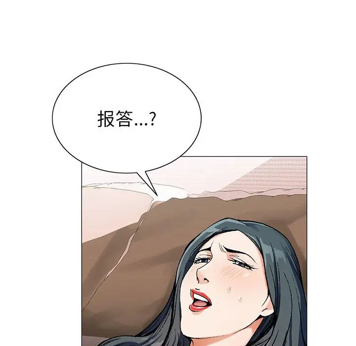 第61话 - 第45.jpg页