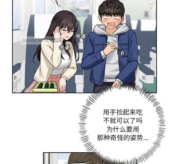 第35话 - 第100.jpg页