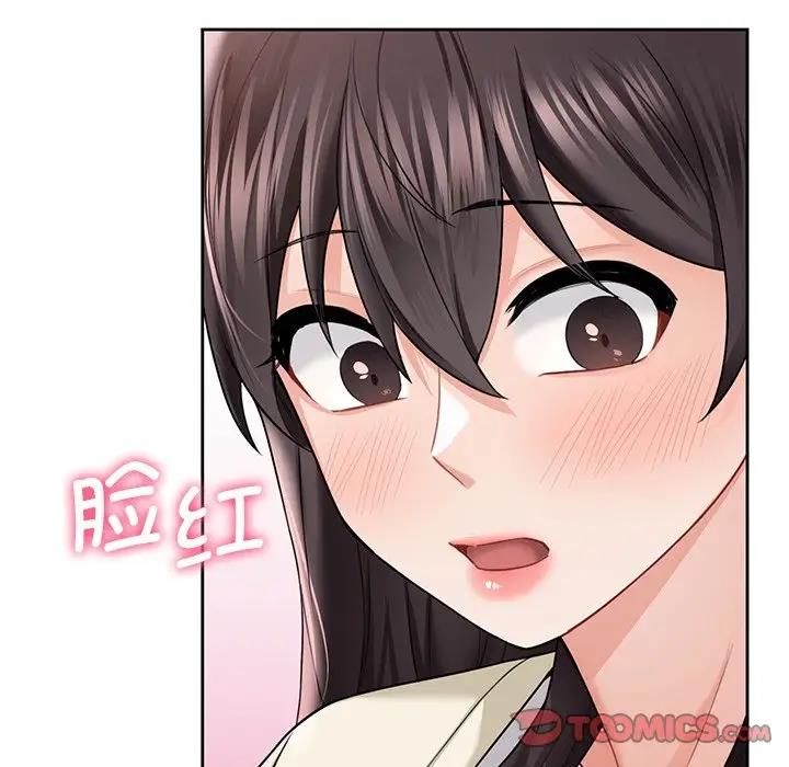 第35话 - 第105.jpg页