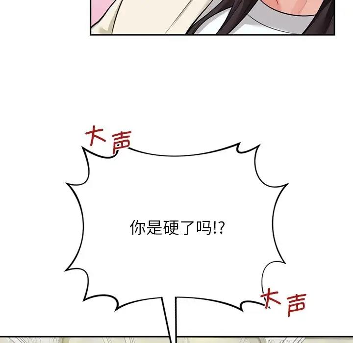 第35话 - 第106.jpg页
