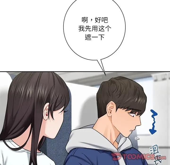 第35话 - 第111.jpg页