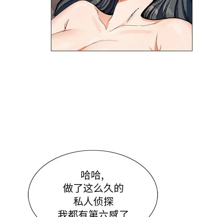 第61话 - 第46.jpg页