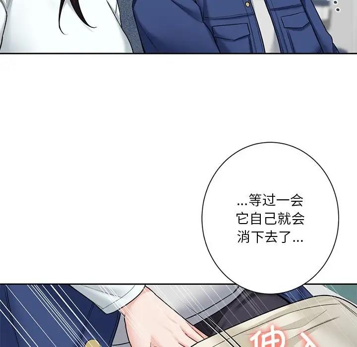 第35话 - 第112.jpg页