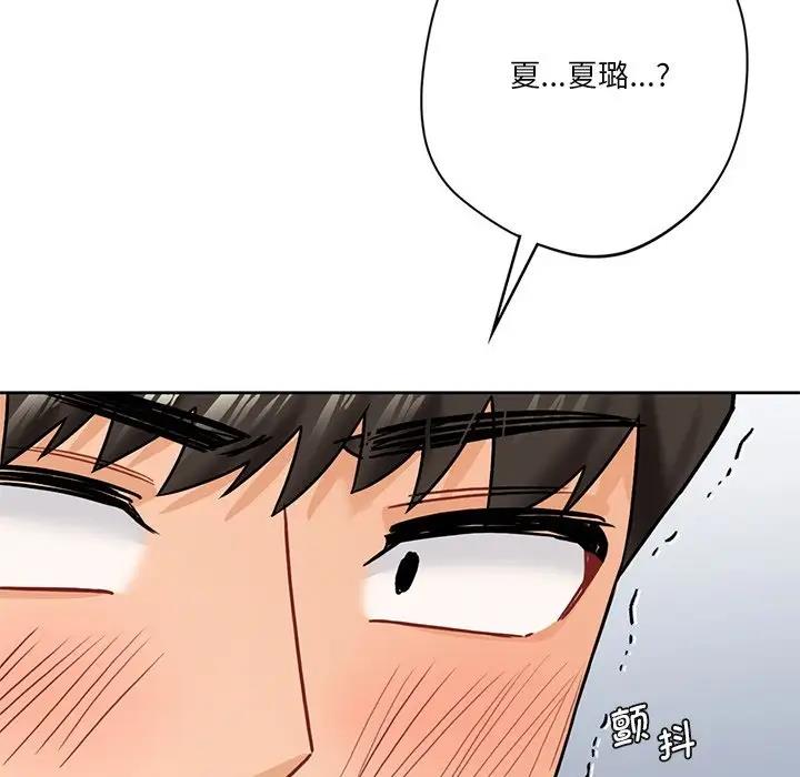 第35话 - 第116.jpg页