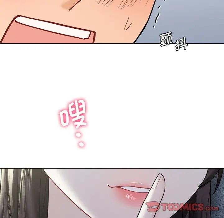 第35话 - 第117.jpg页