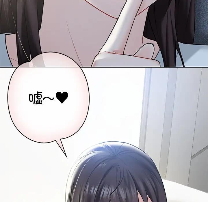 第35话 - 第118.jpg页