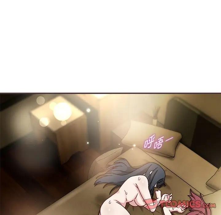 第56话 - 第15.jpg页