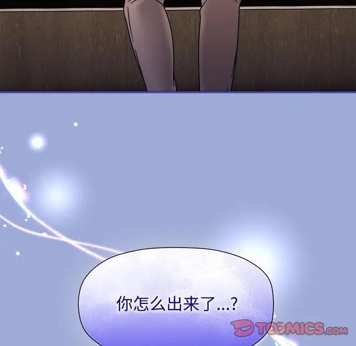 第56话 - 第21.jpg页